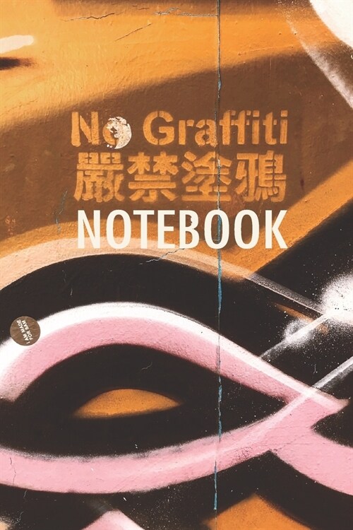 Graffiti Notebook: A Hidden in plain view Login-in and Password Journal with Fake book cover (Paperback)