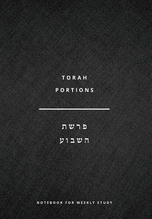 Torah Portions Notebook: A Notebook for Weekly Study (Hardcover)