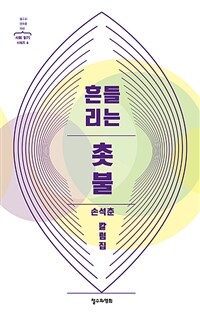 도서