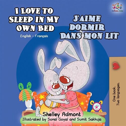 I Love to Sleep in My Own Bed Jaime dormir dans mon lit: English French Bilingual Book (Paperback, 2)