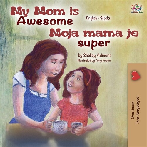 My Mom is Awesome (English Serbian Bilingual Book) (Paperback, 2)