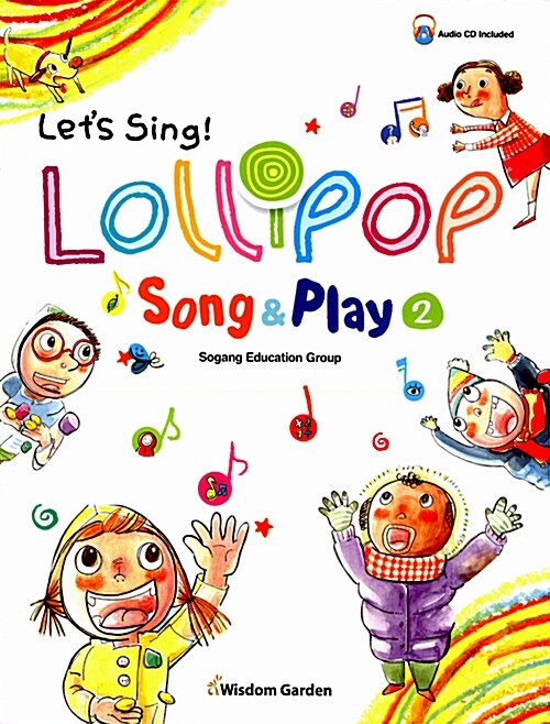 Lets Sing! Lollipop Song & Play 2