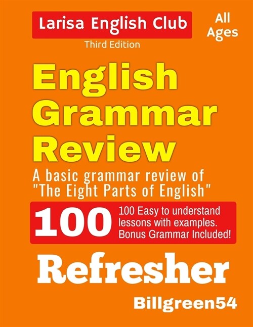 English Grammar Review (Paperback)