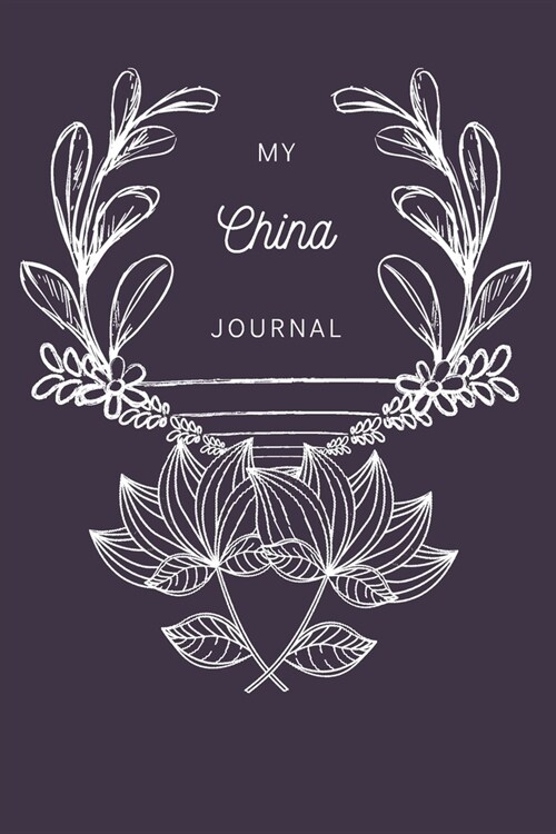 My China Journal: A Guided Travel Journal. 6 x 9 Vacation Diary With Prompts, Packing List, And Other Helpful Tools. Great Travel Book F (Paperback)