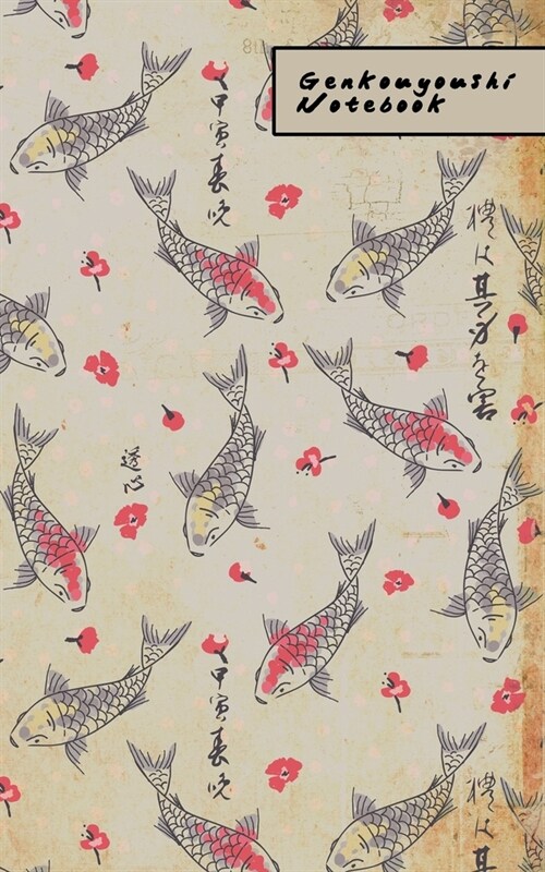 Genkouyoushi Notebook: Small Kanji Practice Journal- Vintage Japanese Koi (Paperback)