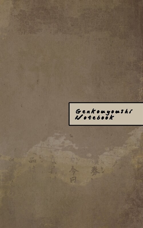 Genkouyoushi Notebook: Small Kanji Practice Journal for Men (Paperback)