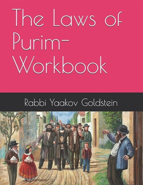 The Laws of Purim-Workbook (Paperback)