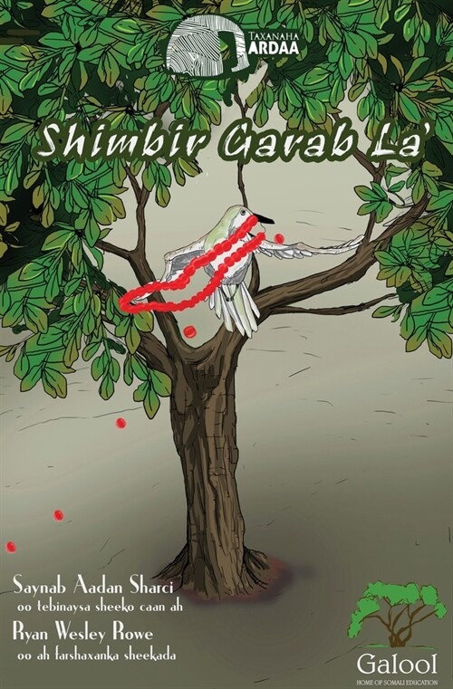 Shimbir Garab La (Paperback)