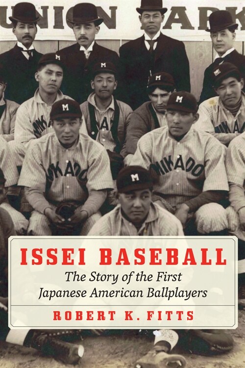 Issei Baseball: The Story of the First Japanese American Ballplayers (Hardcover)