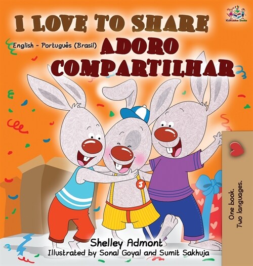 I Love to Share (English Portuguese Bilingual Book) (Hardcover, 2)