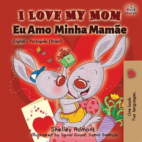 I Love My Mom (English Portuguese- Brazil): English Portuguese Bilingual Book (Paperback, 2)