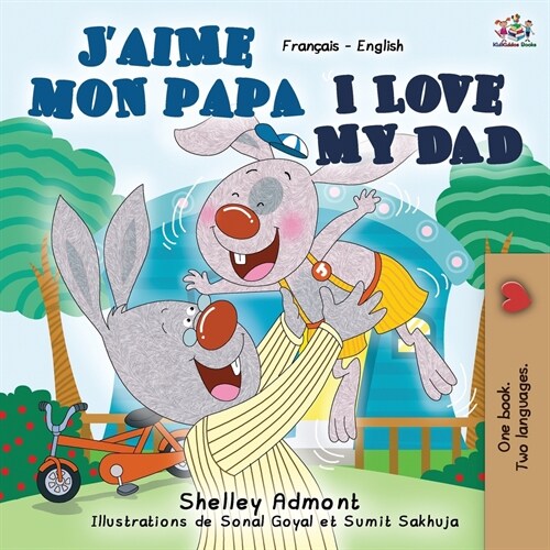 Jaime mon papa I Love My Dad: French English Bilingual Book (Paperback, 2)