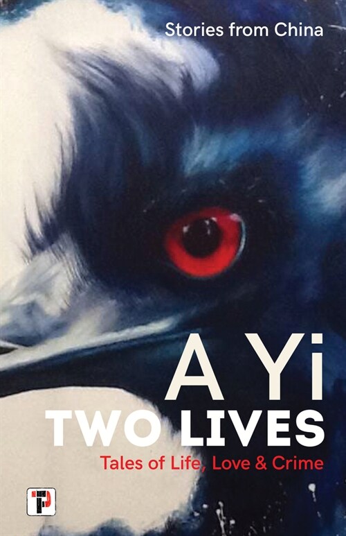 Two Lives : Tales of Life, Love and Crime. Stories from China. (Hardcover, New ed)