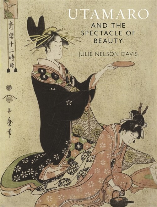 Utamaro and the Spectacle of Beauty : Revised and Expanded Second Edition (Paperback, Second Edition, Revised and Expanded Edi)