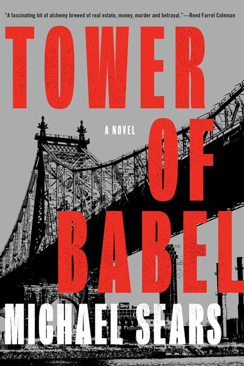 Tower of Babel (Hardcover)