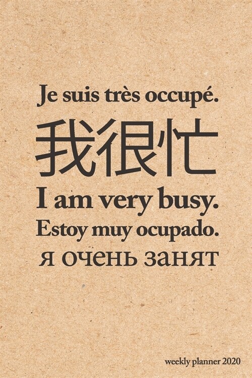 I am very busy. Weekly Monthly Planner 2020: Multilingual (Chinese, Russian, Spanish, French) - 6x9 in - 2020 Organizer with Bonus Dotted Grid Pages + (Paperback)