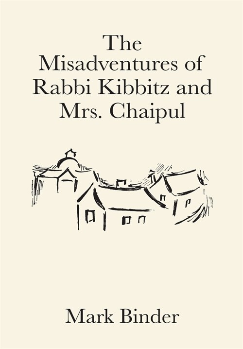 The Misadventures of Rabbi Kibbitz and Mrs. Chaipul (Hardcover)