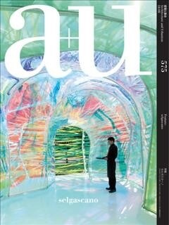 [중고] A+u 18:08, 575: Selgascano (Paperback)