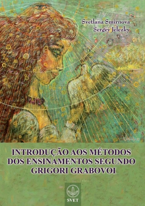 INTRODU플O AOS M?ODOS DOS ENSINAMENTOS SEGUNDO GRIGORI GRABOVOI (PORTUGUESE Edition) (Paperback)