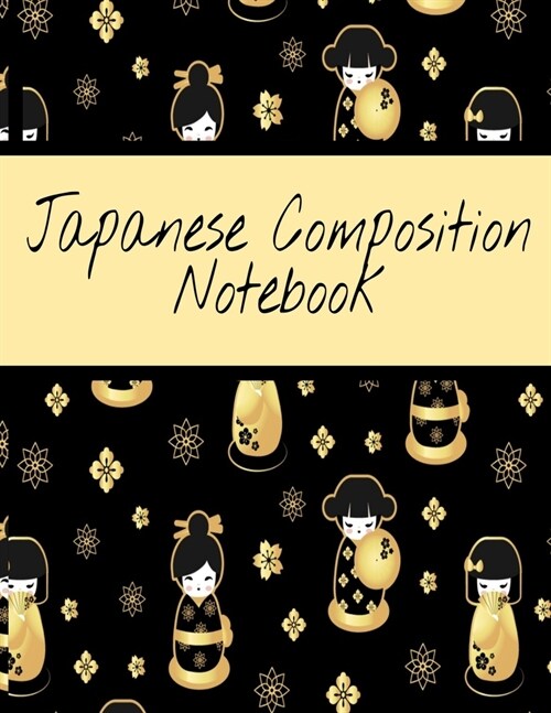 Japanese Composition Notebook: Notepad For Japan Language Study - Black Lined Wide Ruled Writing Journal To Write In Vocabulary & Grammar - 120 Sheet (Paperback)