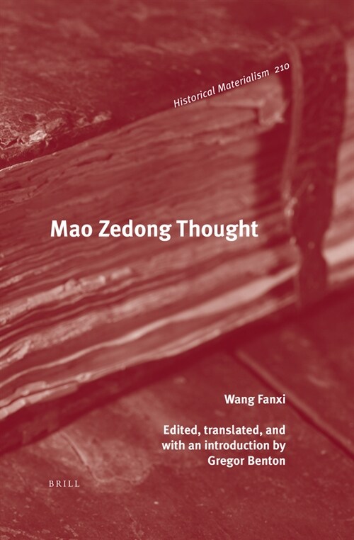 Mao Zedong Thought (Hardcover)