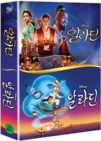 알라딘 콜렉션 (3disc)