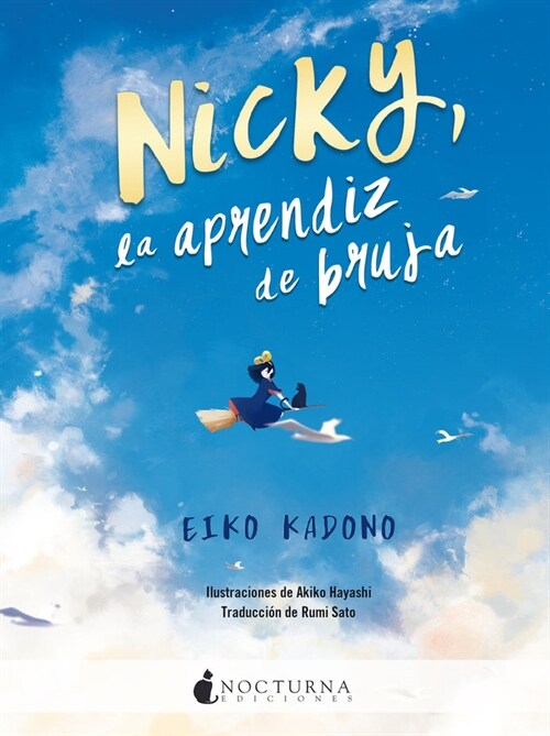 NICKY LA APRENDIZ DE BRUJA (Paperback)