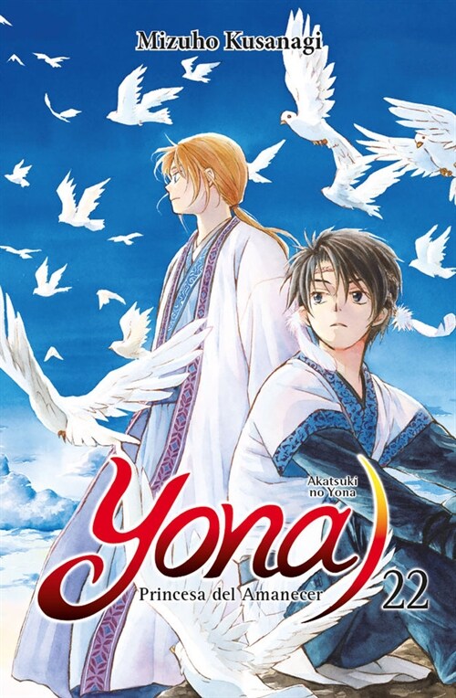 YONA PRINCESA DEL AMANECER 22 (Book)