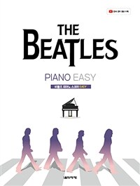 비틀즈 피아노 스코어 easy= The beatles piano easy