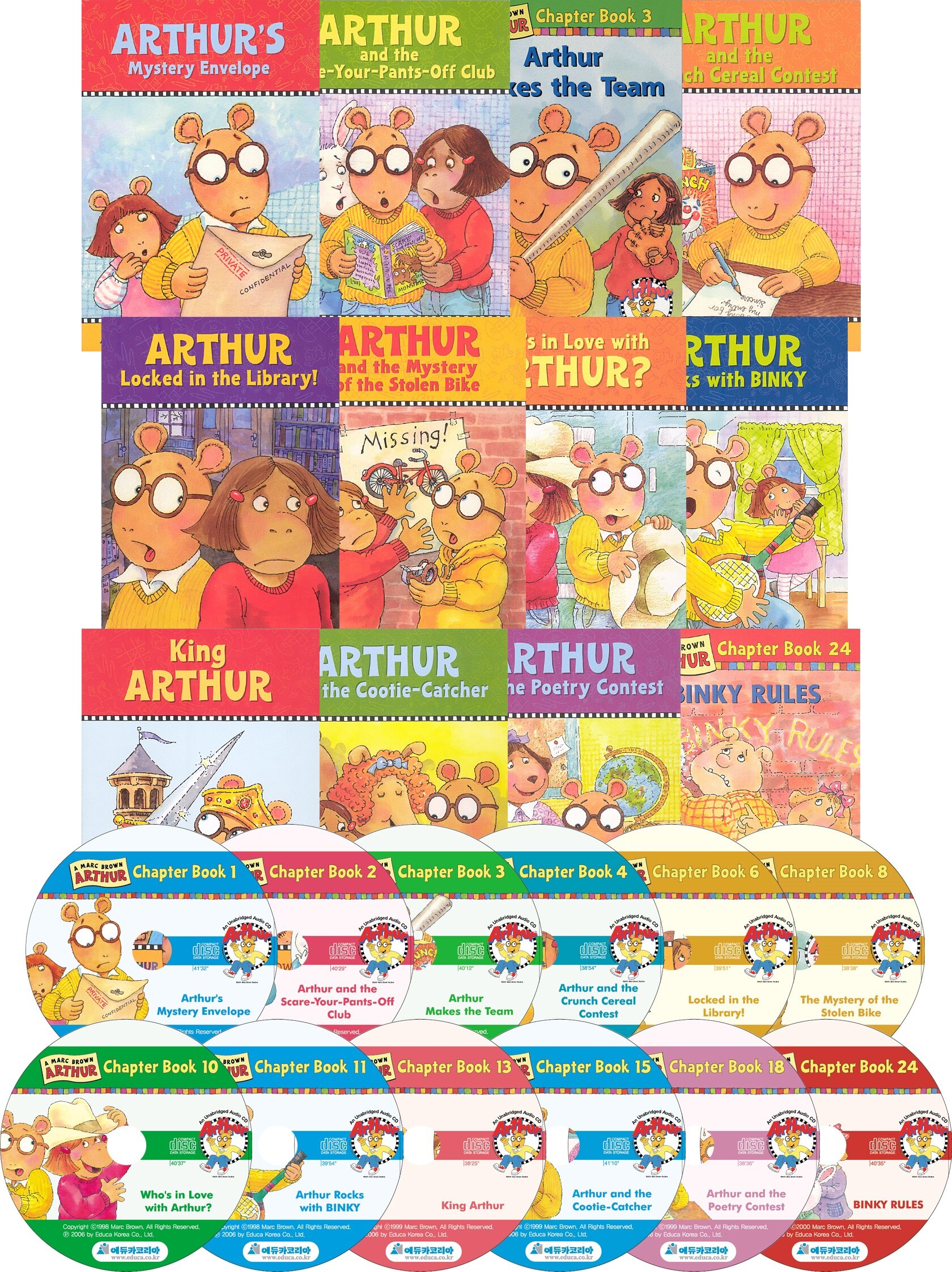 아서 챕터북 Arthur Chapter Book & CD 12종 세트(단어장+리딩가이드 포함)