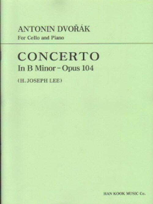 드보르작 첼로 협주곡 (B)단조 Op.104