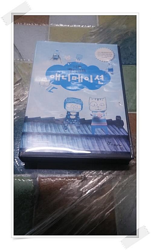 [중고] 구름빵 상상나라 애니메이션 (DVD 6장)