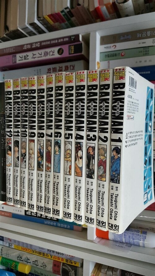 [중고] 바쿠만 BAKUMAN 1~12 세트 (묶음)