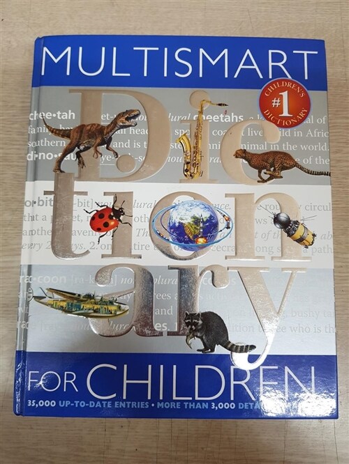 [중고] Multysmart Dictionary for Children (Hardcover) (Hardcover)