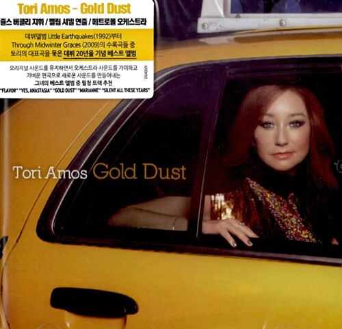[중고] Tori Amos - Gold Dust