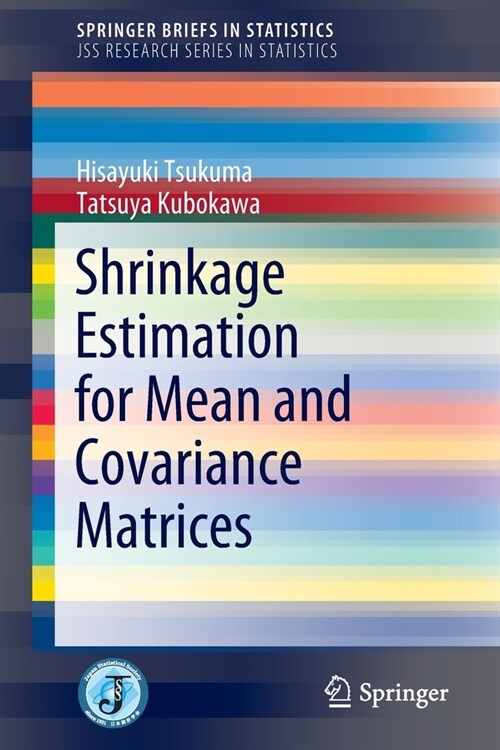Shrinkage Estimation for Mean and Covariance Matrices (Paperback)