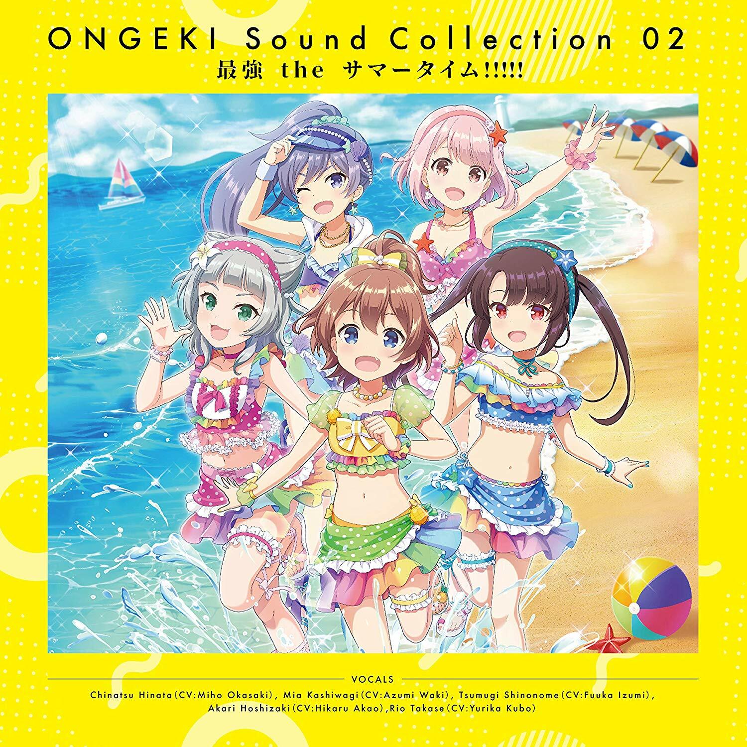 ONGEKI Sound Collection 02「 最强 the サマ-タイム!!!!! 」
