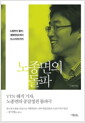 [eBook]  