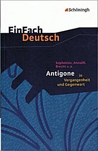 Einfach Deutsch (Paperback)