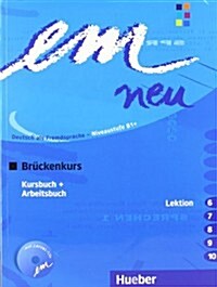 [중고] Em Neu Bruckenkurs in Zwei Banden (Paperback)