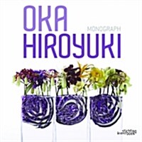 Oka Hiroyuko Monograph (Hardcover)