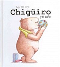 Chiguiro y el bano / Chiguiro and the Bathroom (Hardcover)