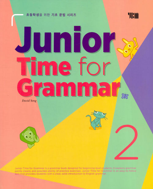 [중고] Junior Time for Grammar 2