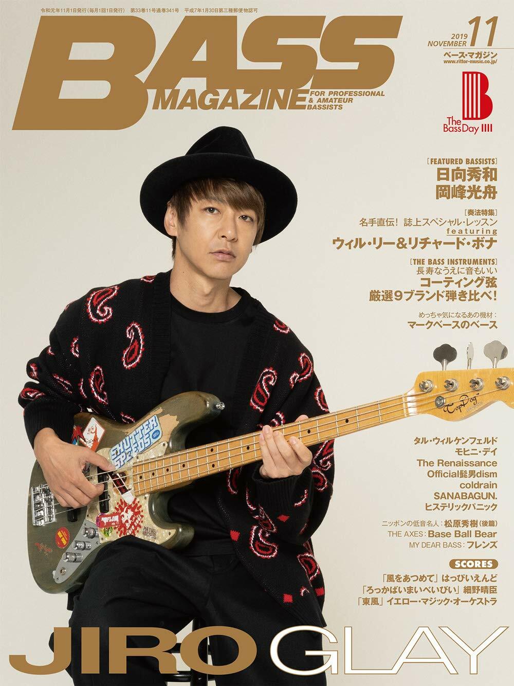 BASS MAGAZINE 2019年 11月號