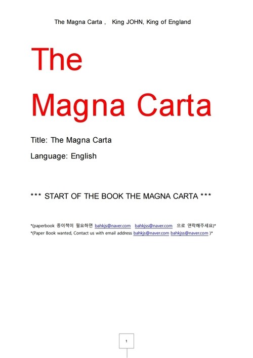 대헌장 마그나카르타 (The Magna Carta , King JOHN, King of England)