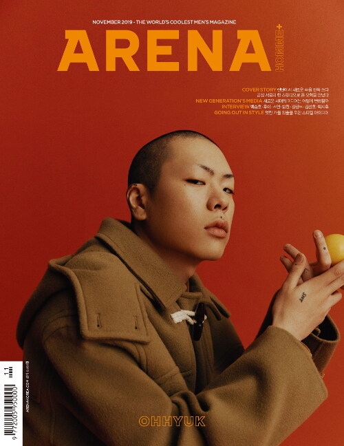 아레나 옴므 플러스 Arena Homme+ B형 2019.11