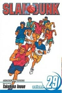 Slam Dunk, Volume 29: Talent (Paperback)