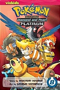 Pokemon Adventures: Diamond and Pearl/Platinum, Vol. 8 (Paperback, Original)