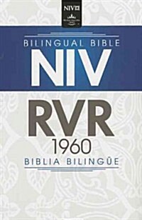 Bilingual Bible-PR-NIV/Rvr 1960 (Imitation Leather)