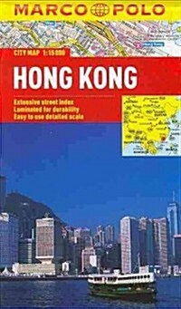 Marco Polo: Hong Kong (Folded)